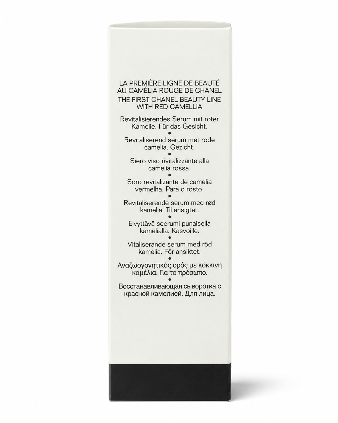 Chanel N°1 de Chanel Red Camellia Revitalizing Serum mini — 5ml / 0.17 oz